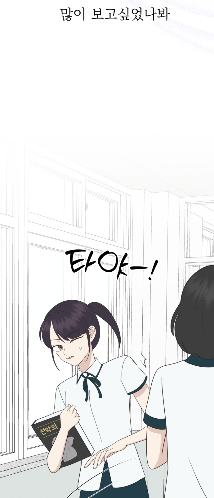 76 페이지