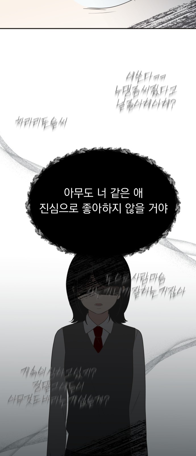 78 페이지