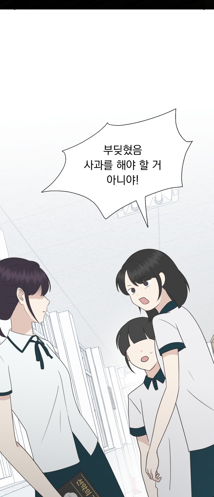 80 페이지