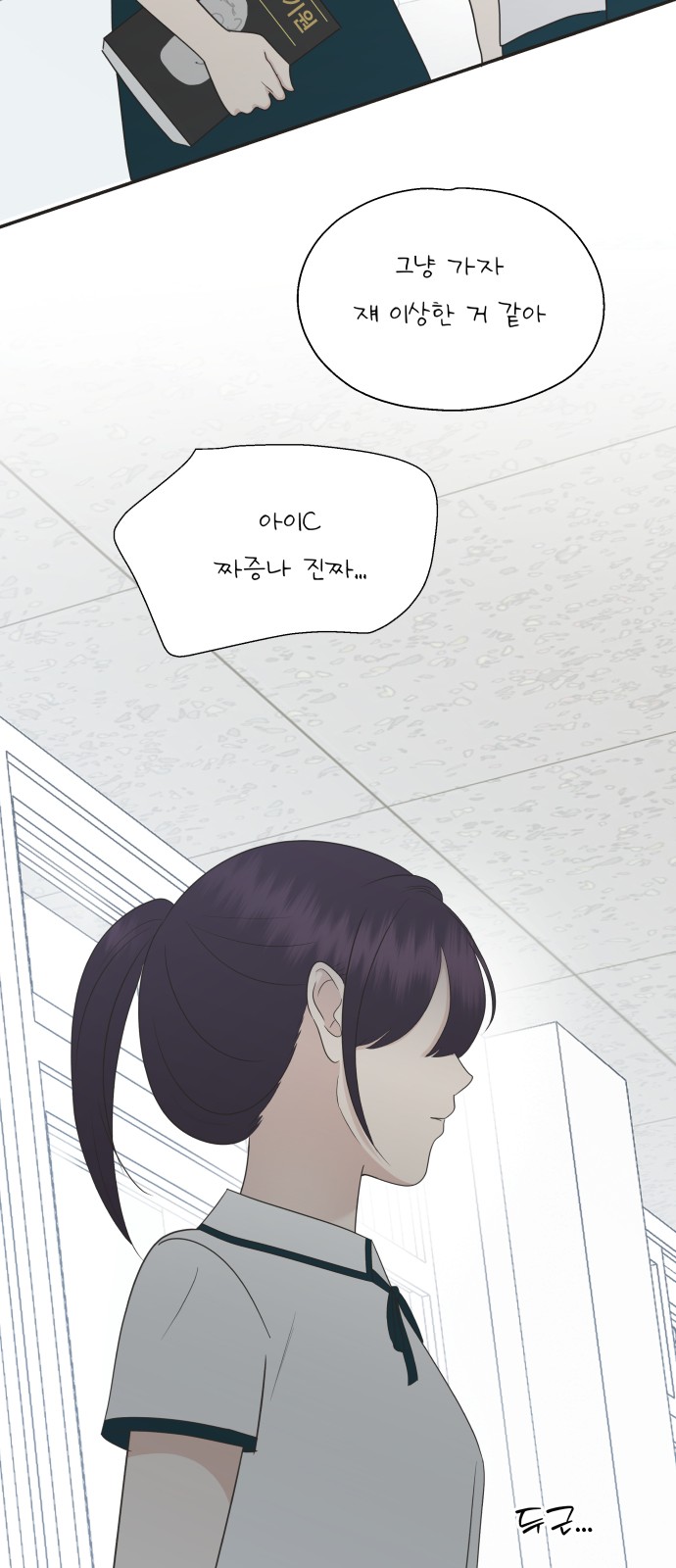 81 페이지