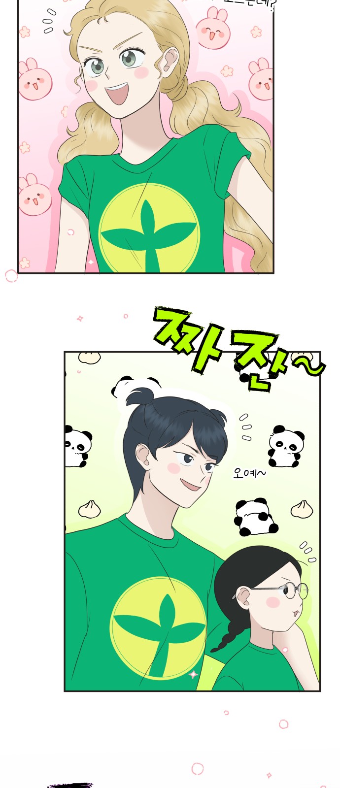 14 페이지