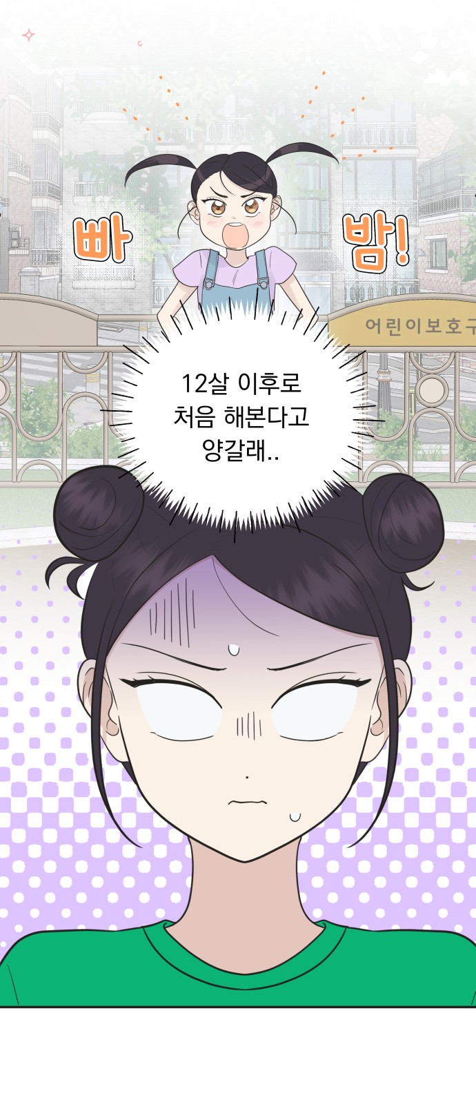 16 페이지
