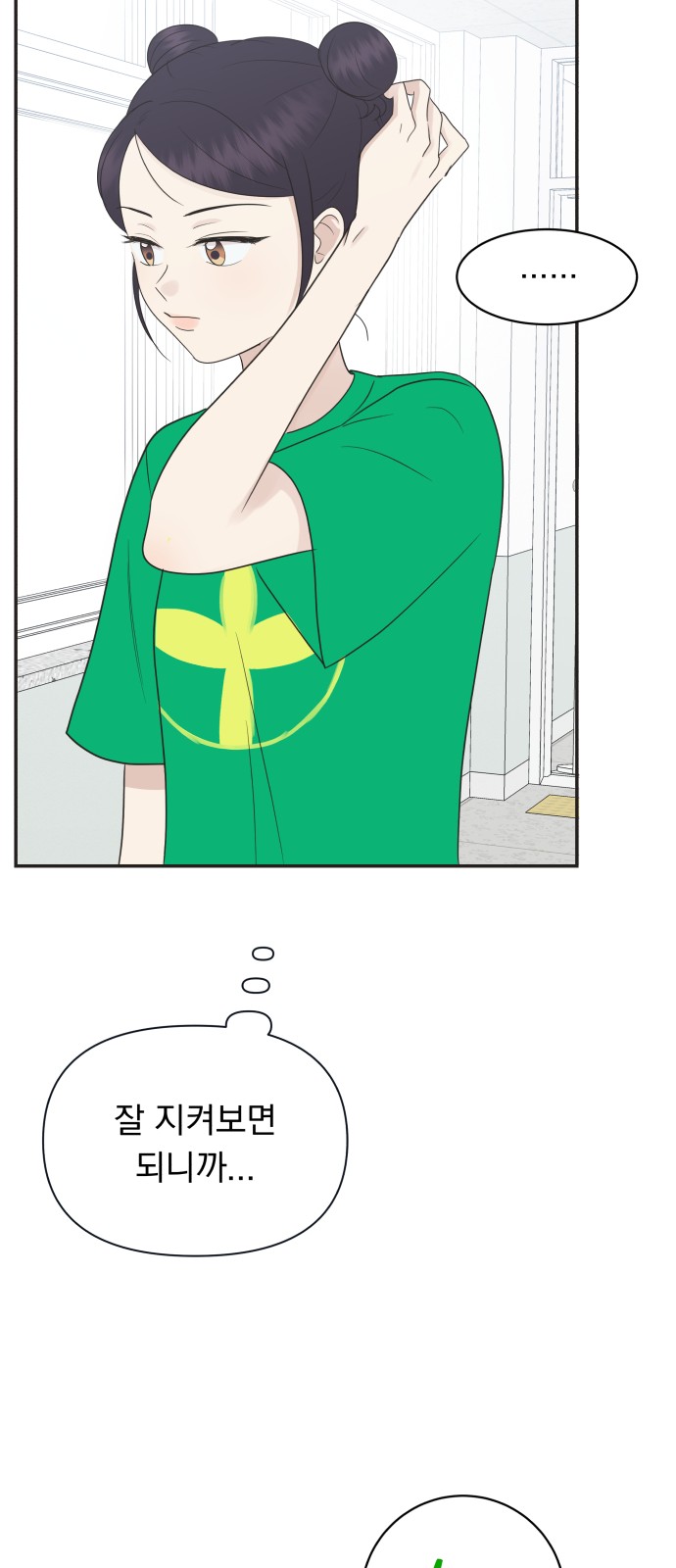 25 페이지