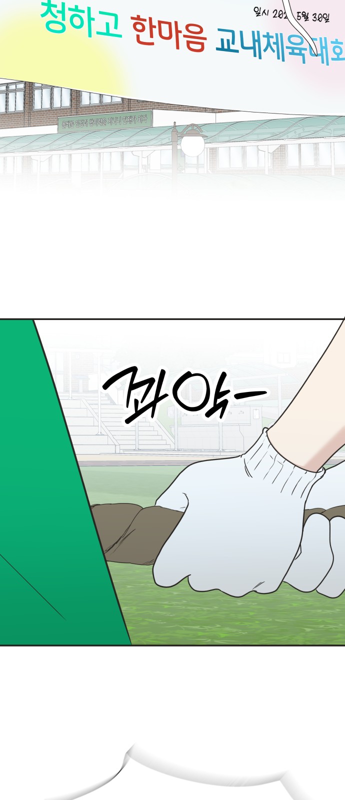 32 페이지