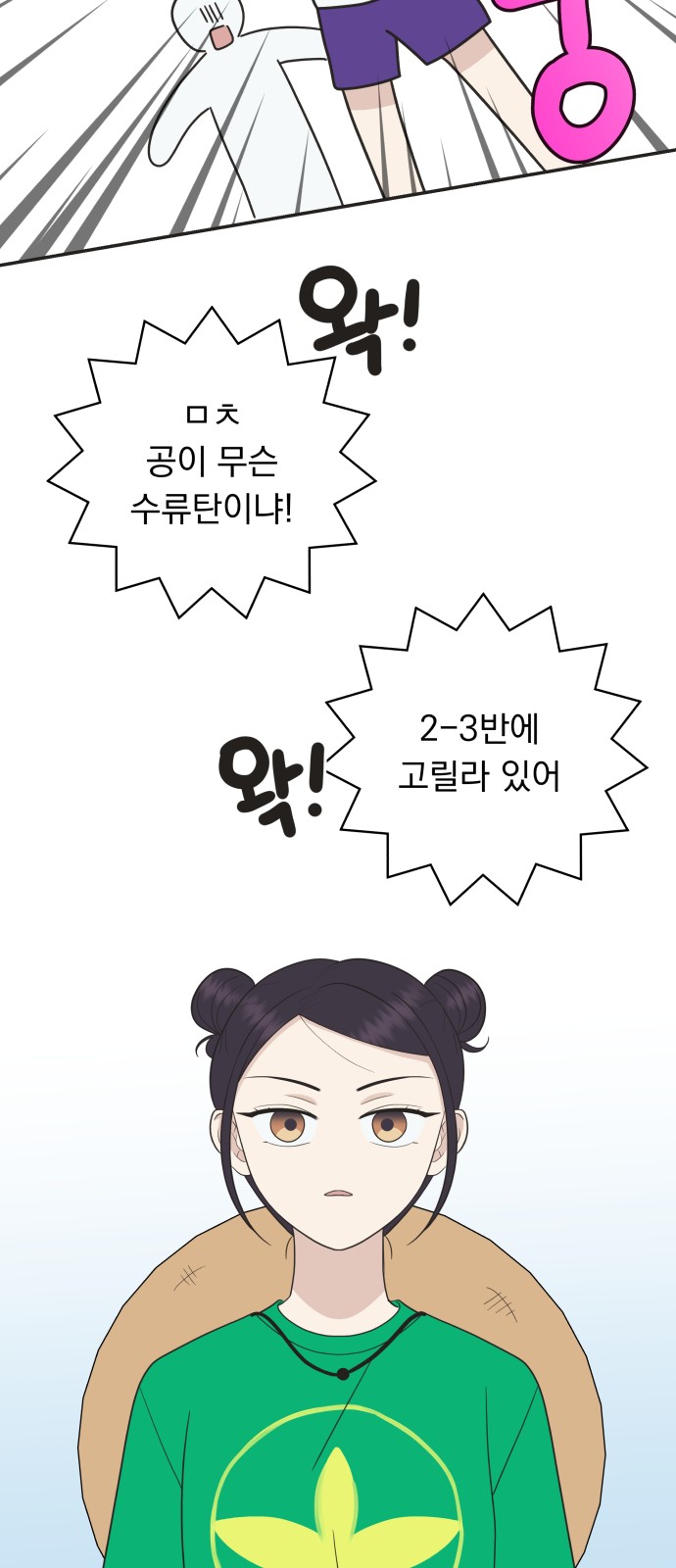 35 페이지