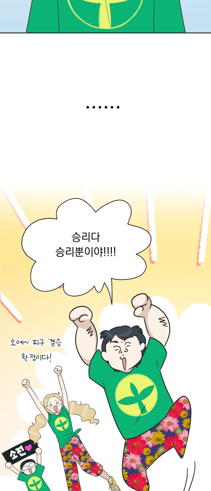 36 페이지