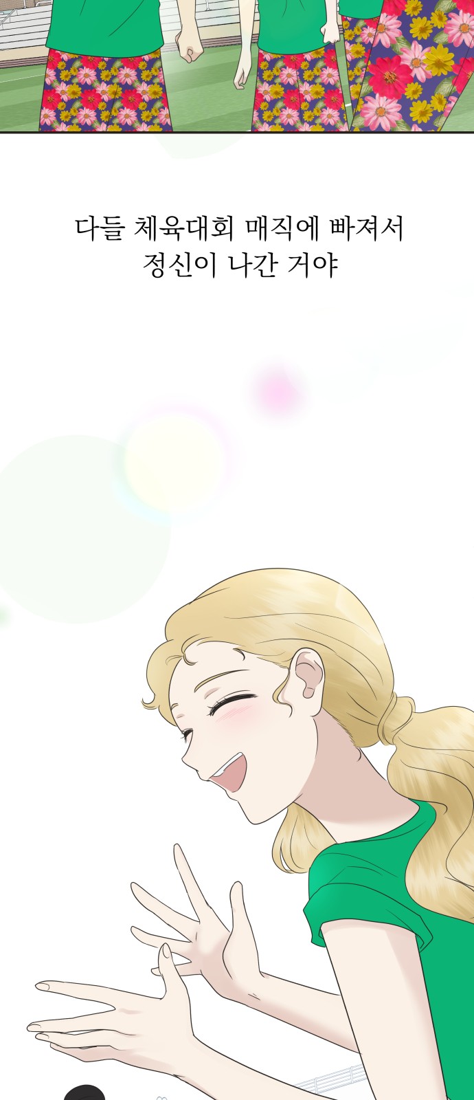 38 페이지