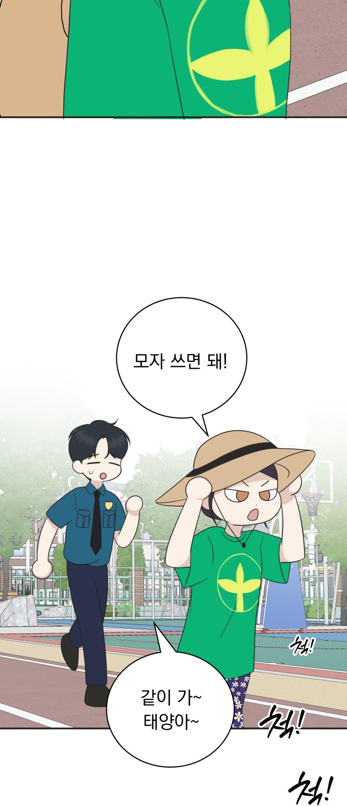 44 페이지