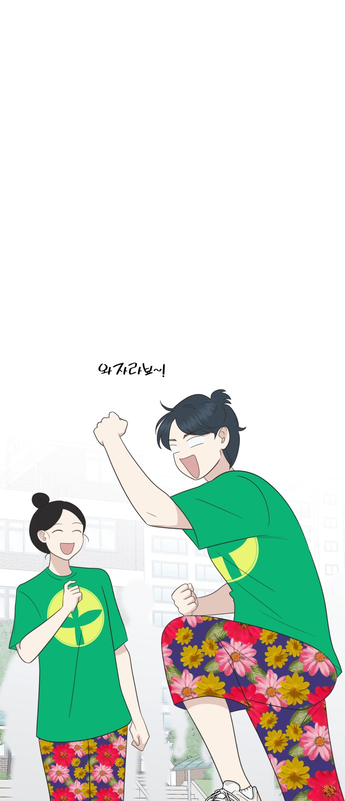 46 페이지