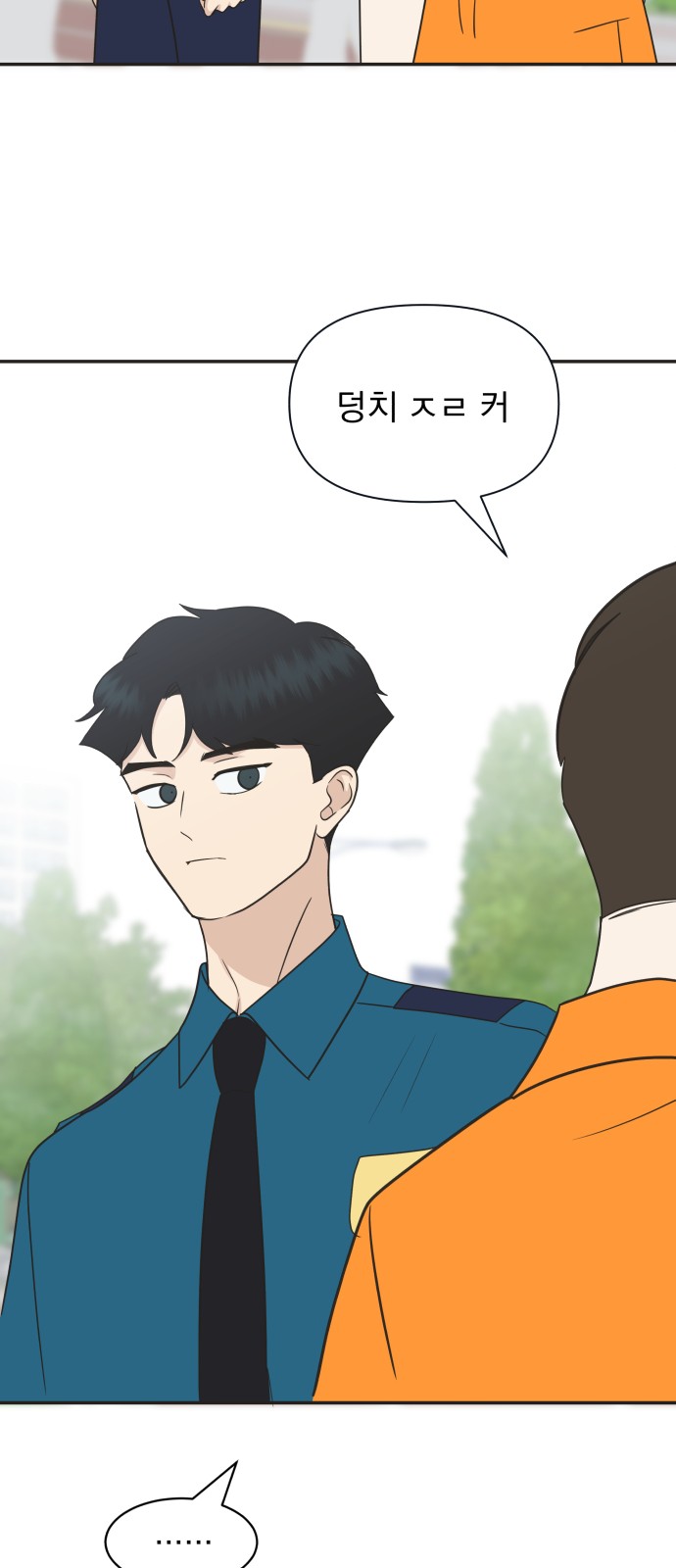 49 페이지