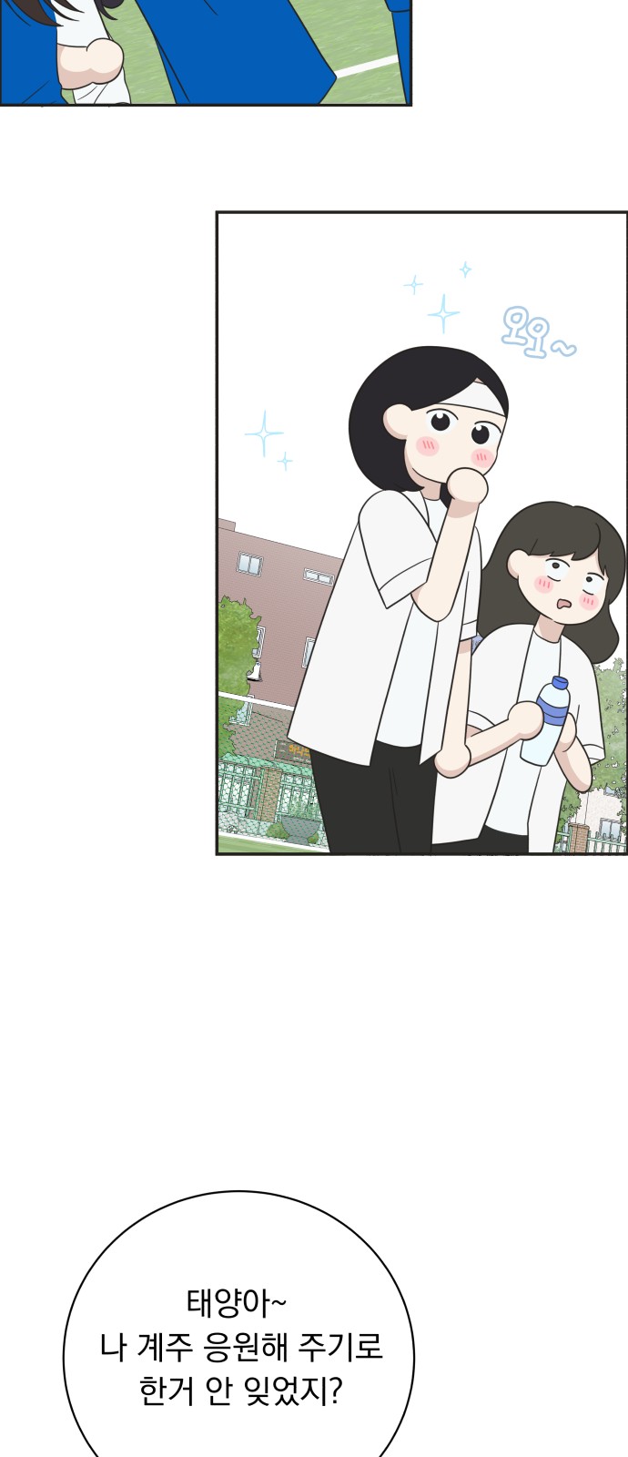 54 페이지