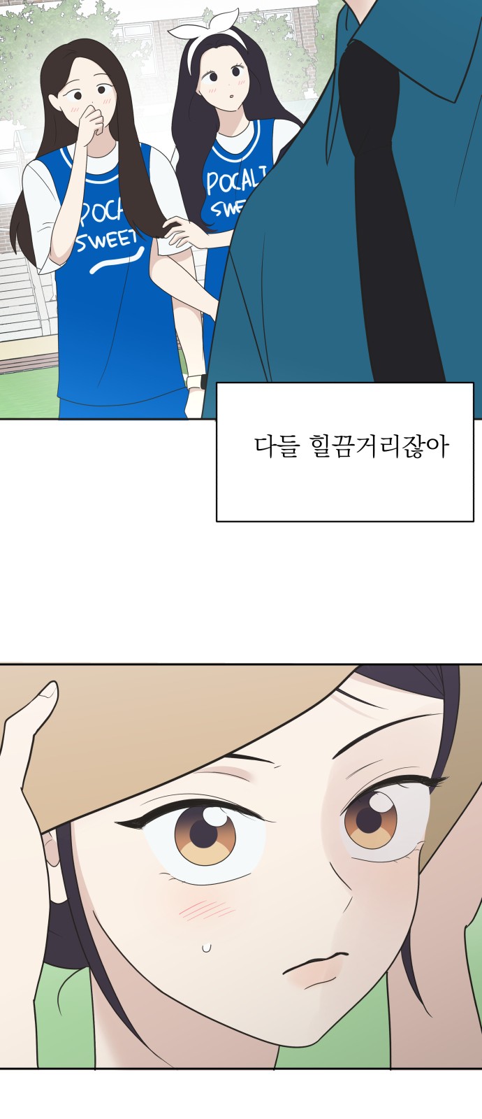 58 페이지