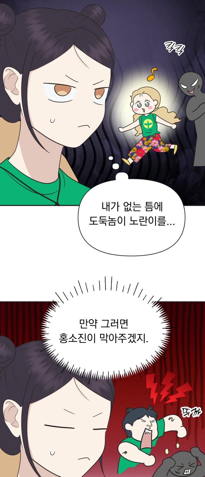 62 페이지