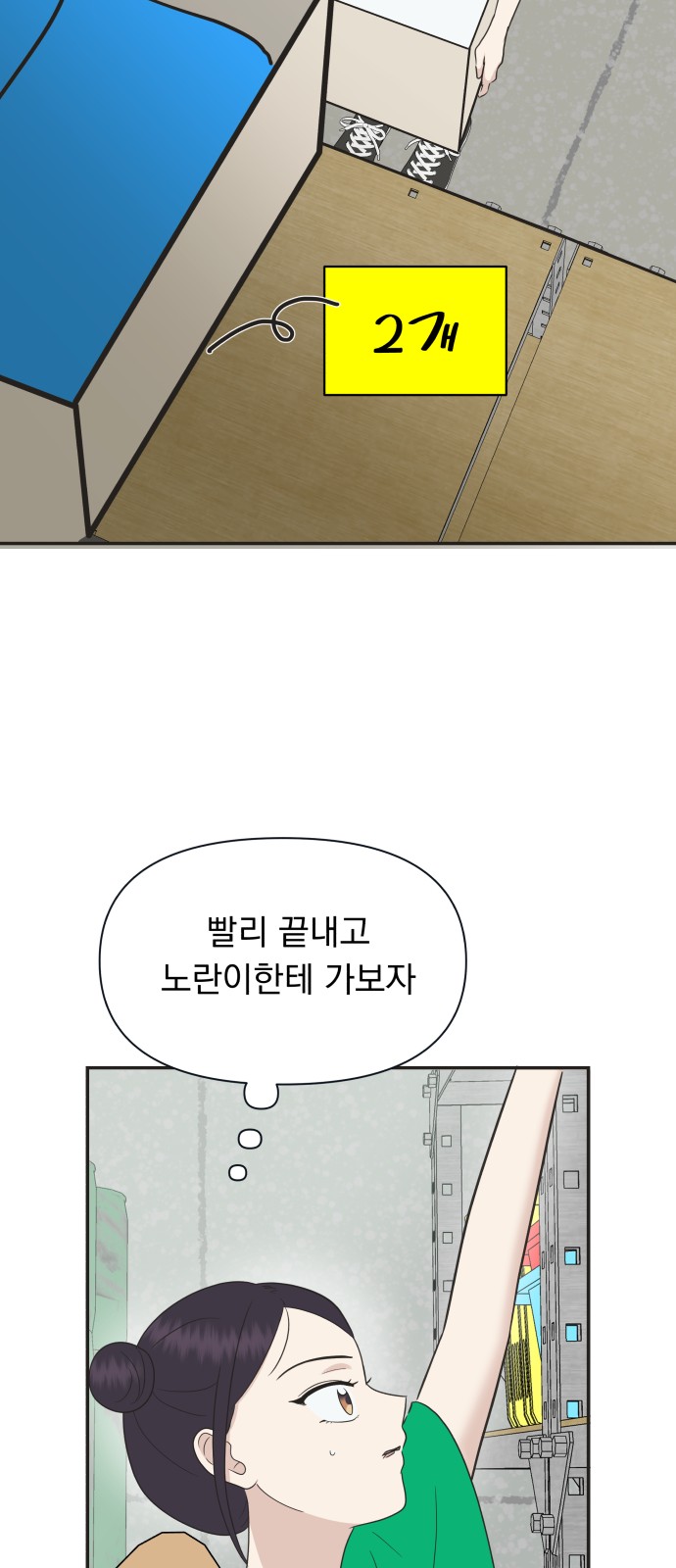 65 페이지