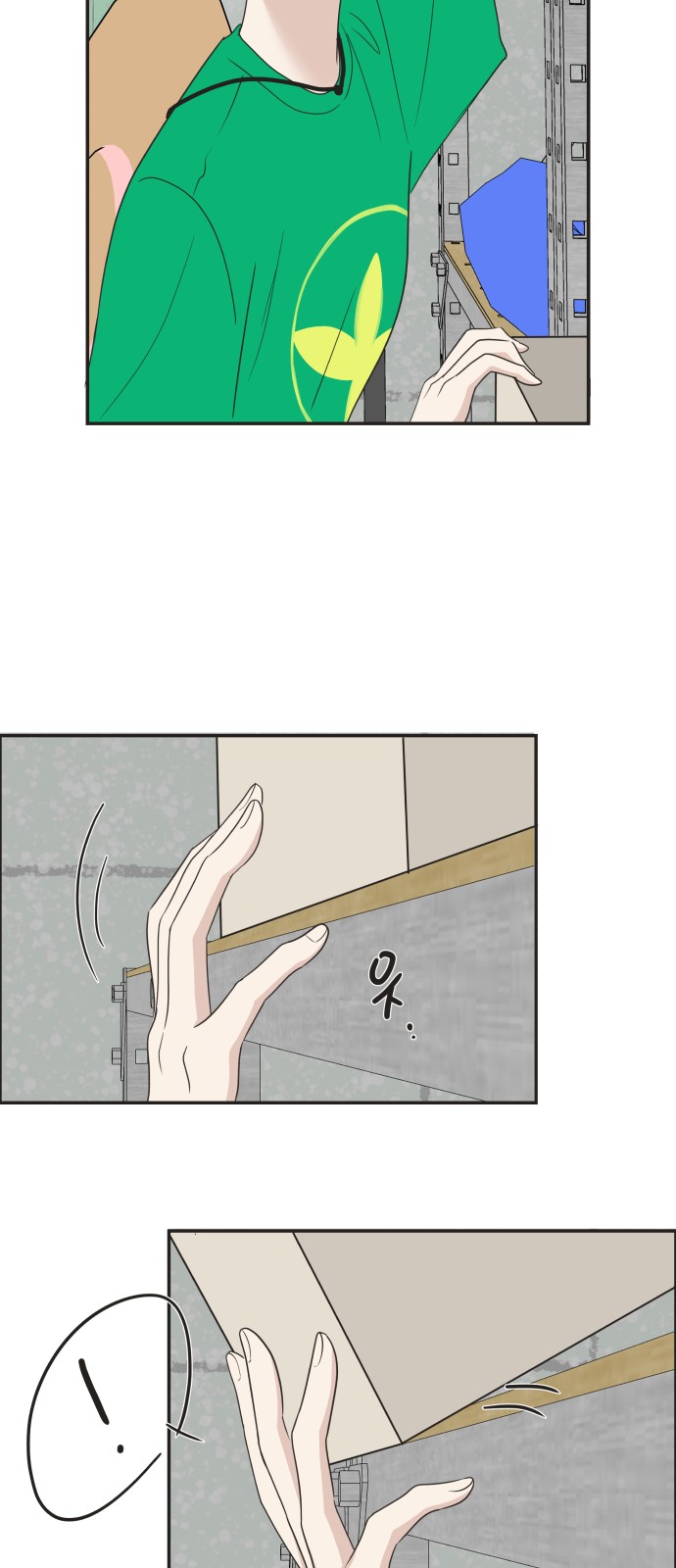 66 페이지