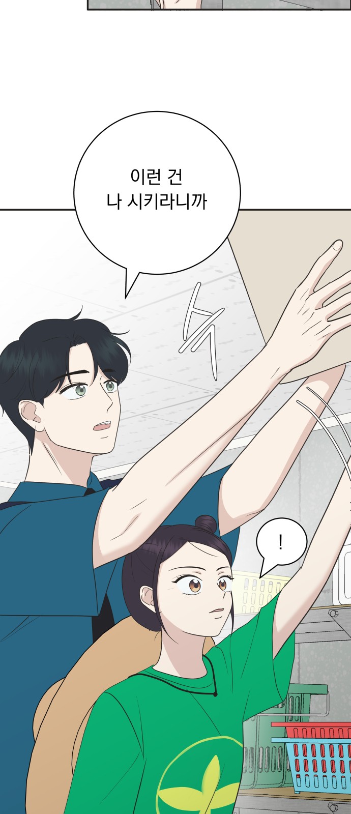 67 페이지