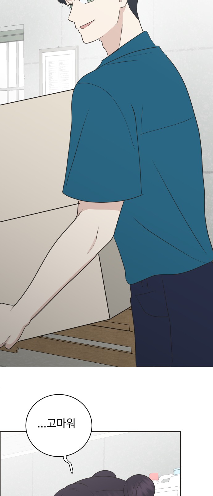 69 페이지