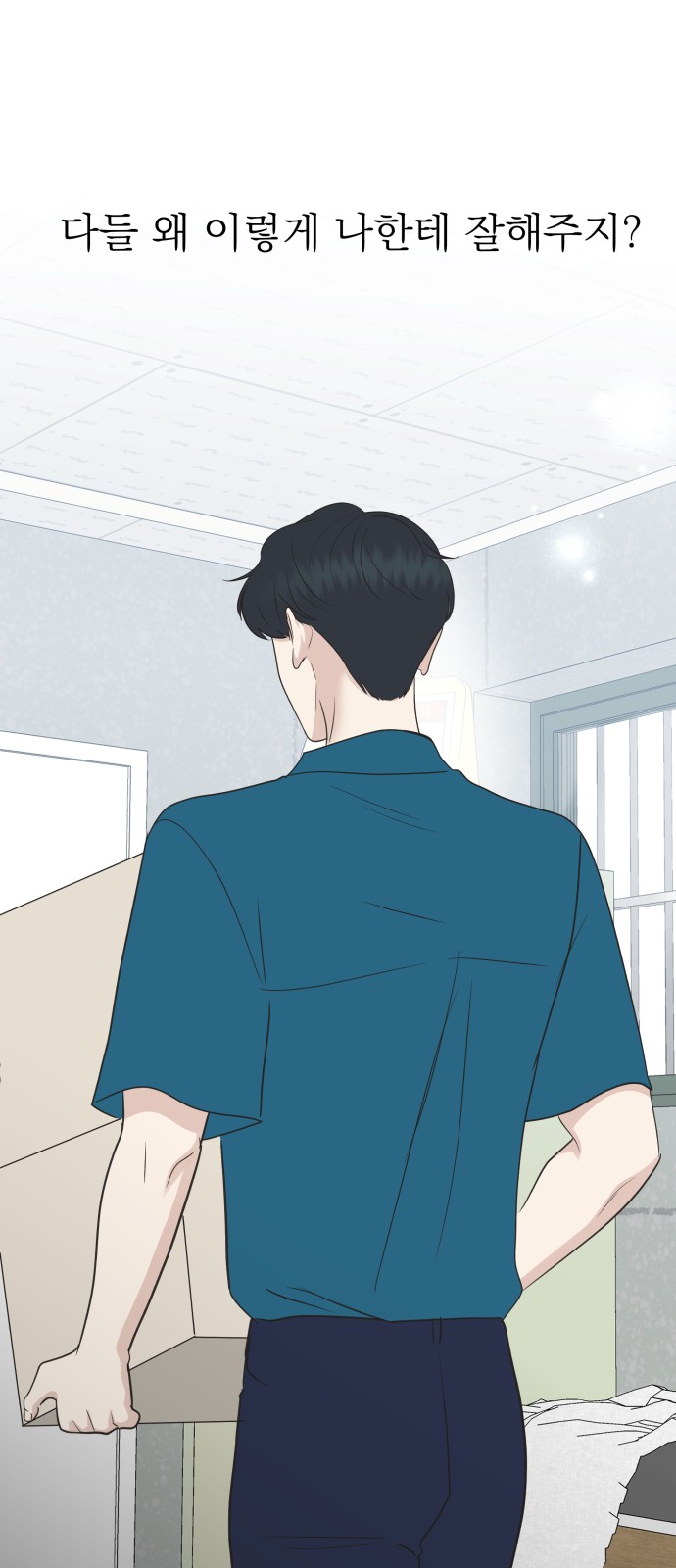 71 페이지