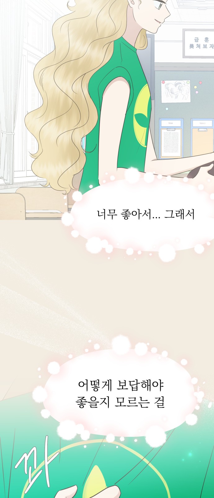 74 페이지