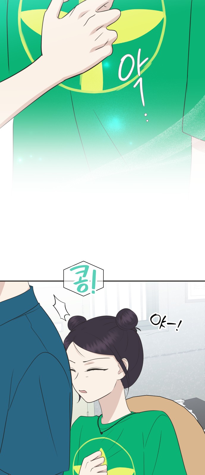 75 페이지