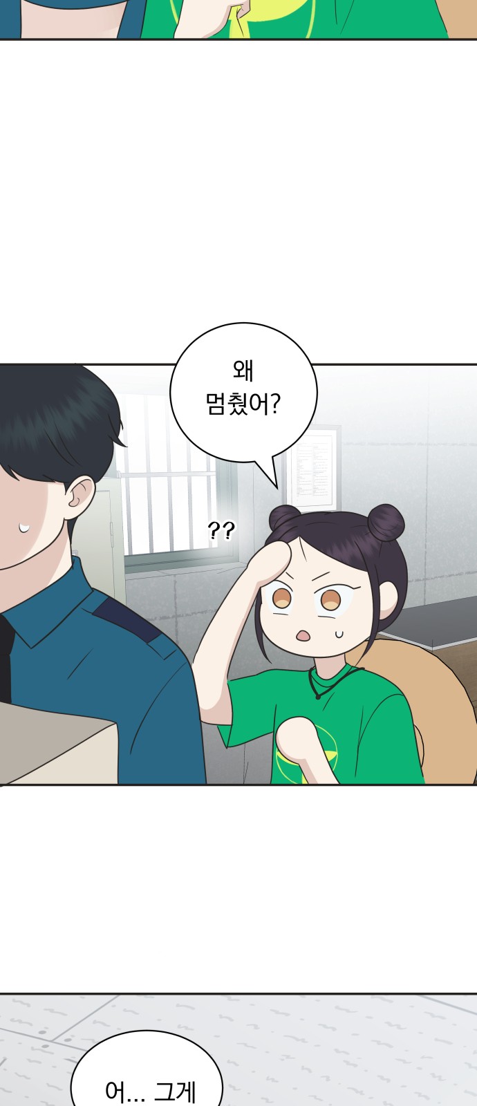76 페이지