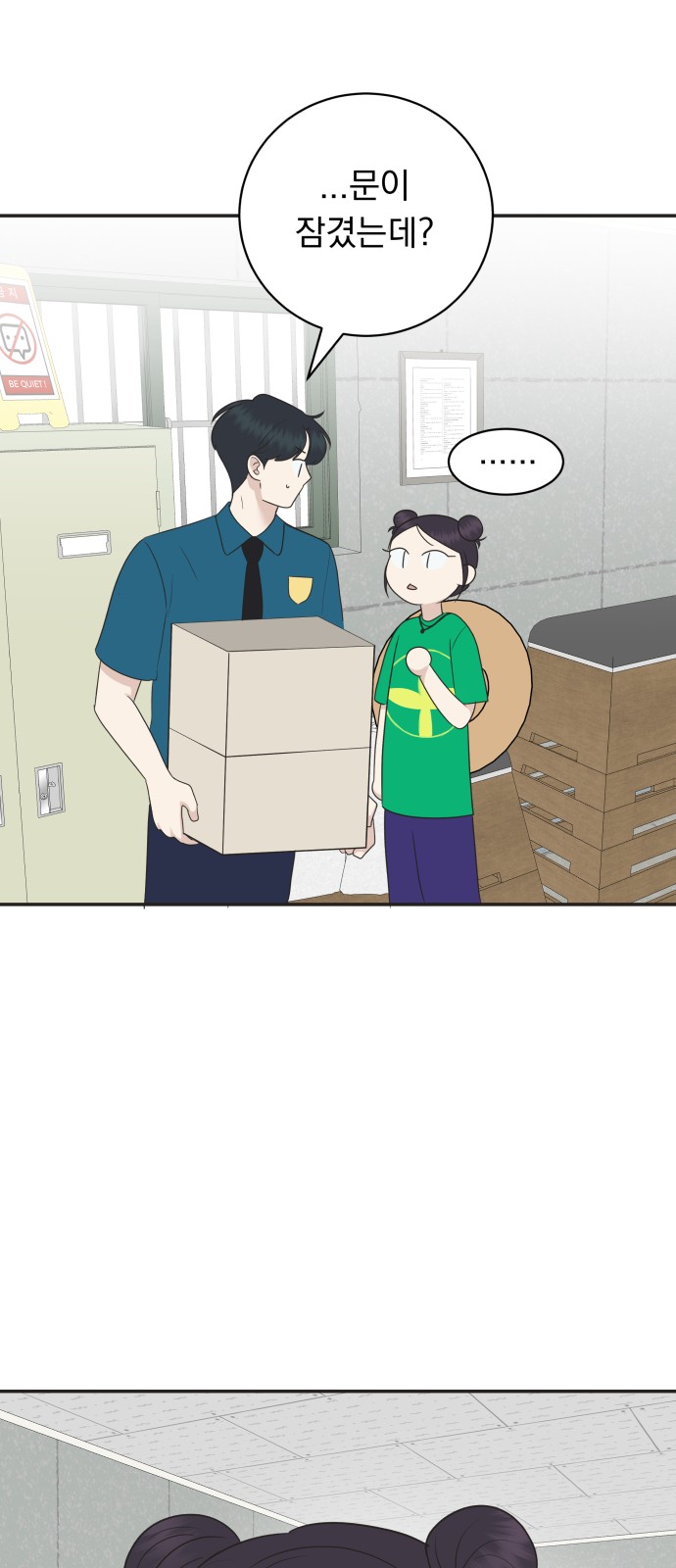 78 페이지