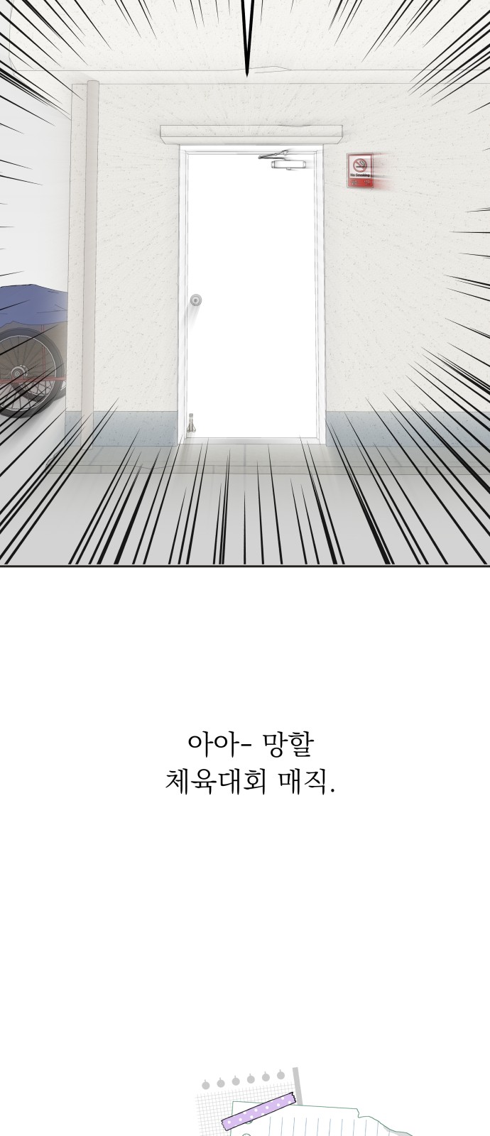 80 페이지