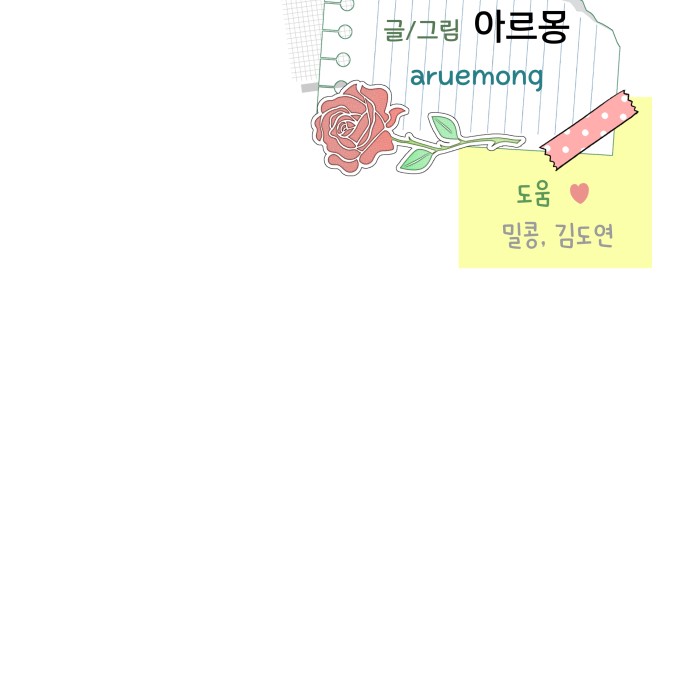 81 페이지