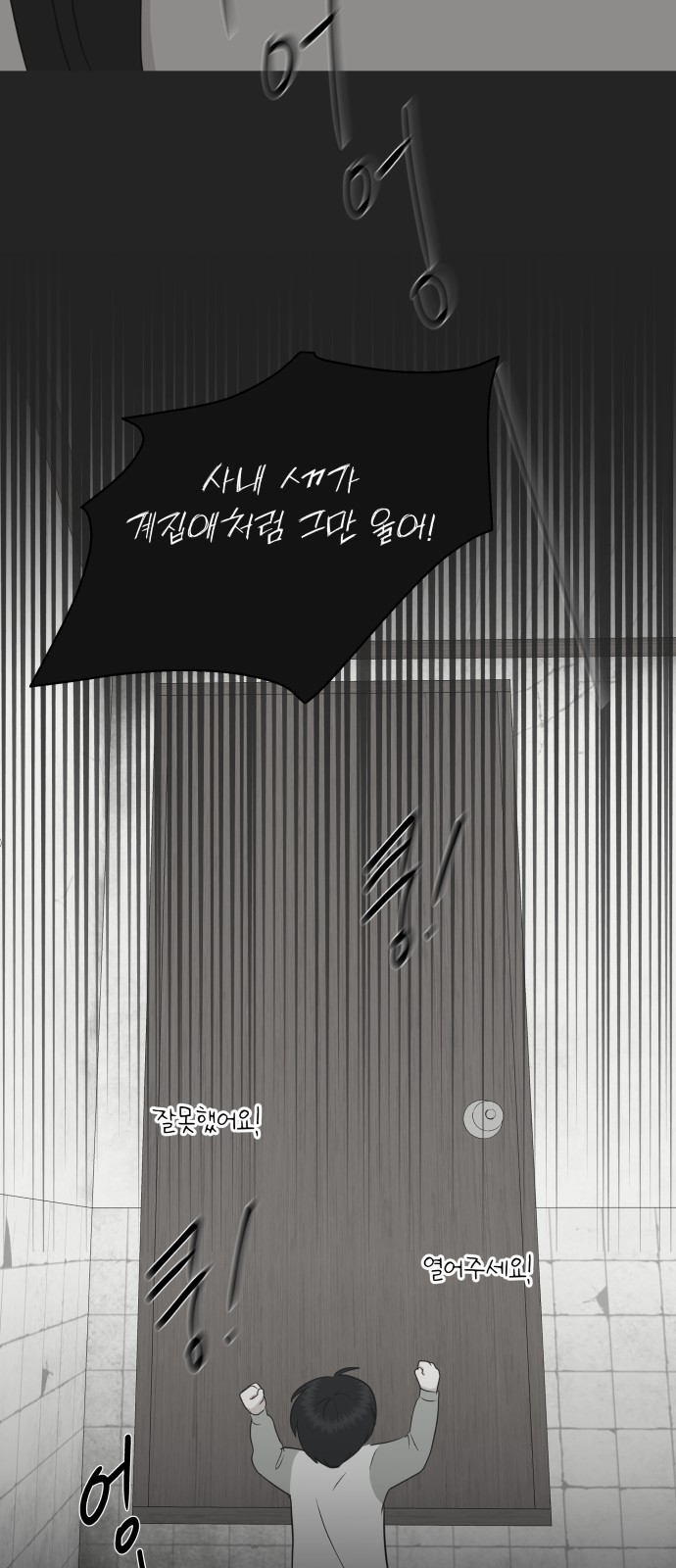 20 페이지