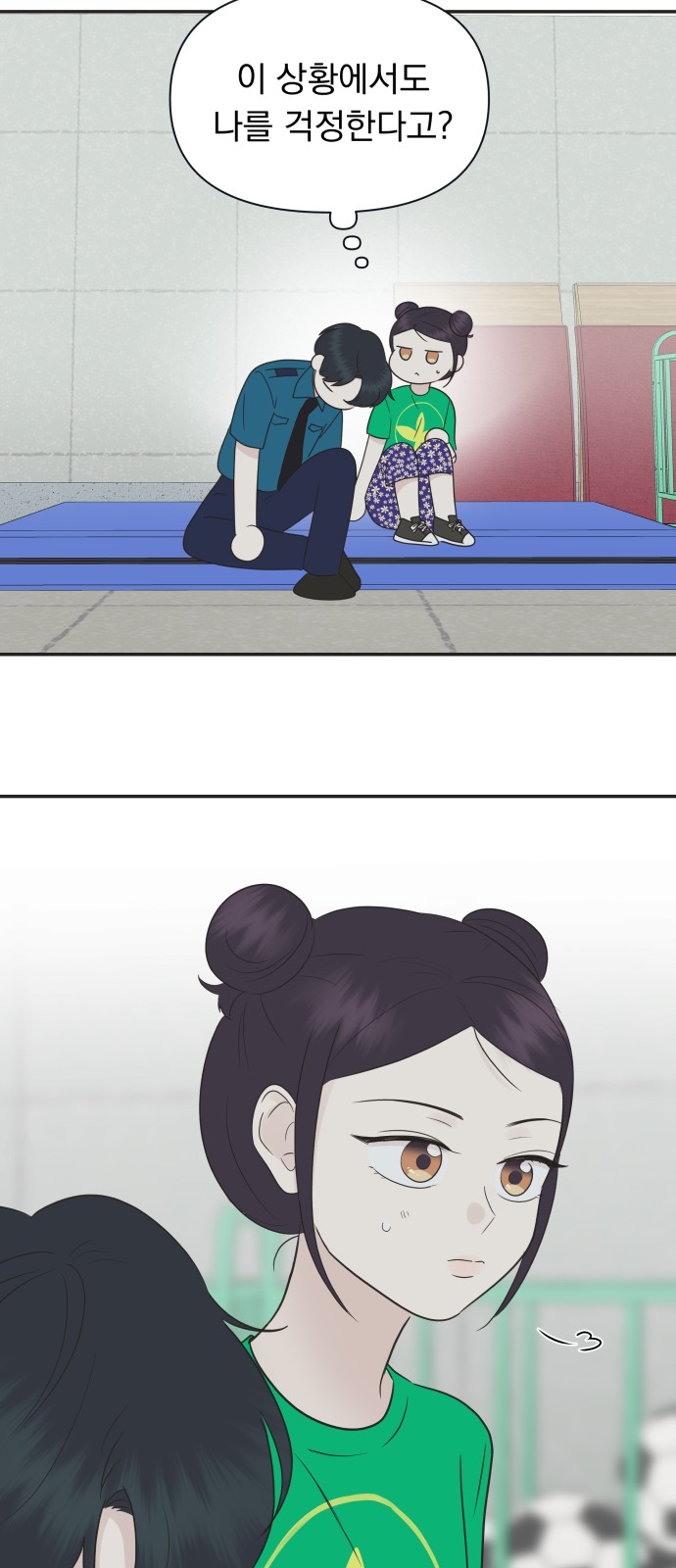 24 페이지
