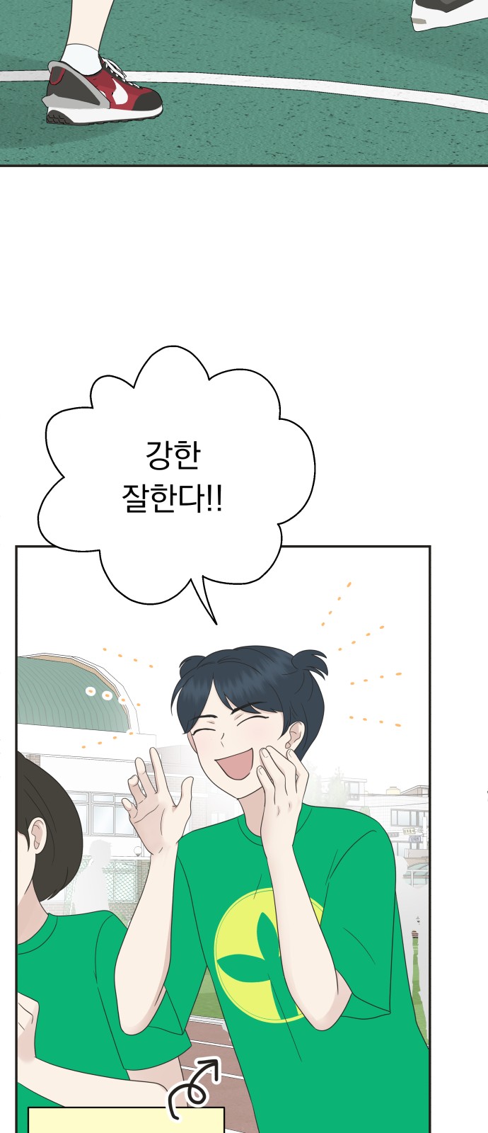 28 페이지