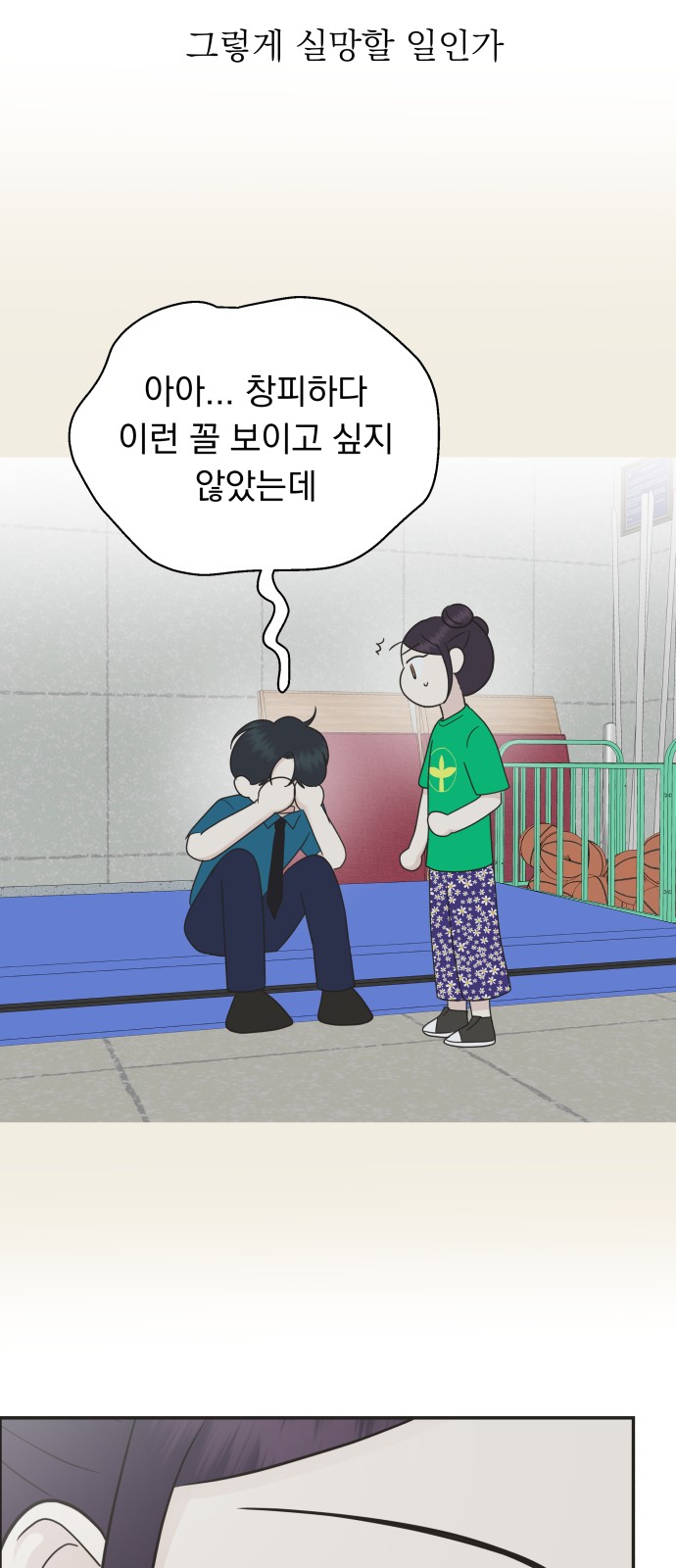 3 페이지