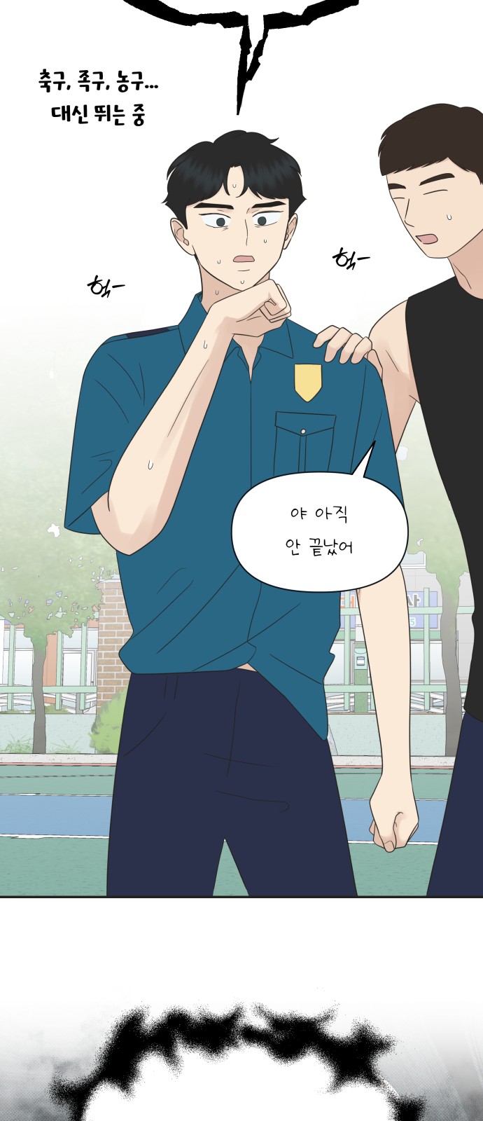 32 페이지