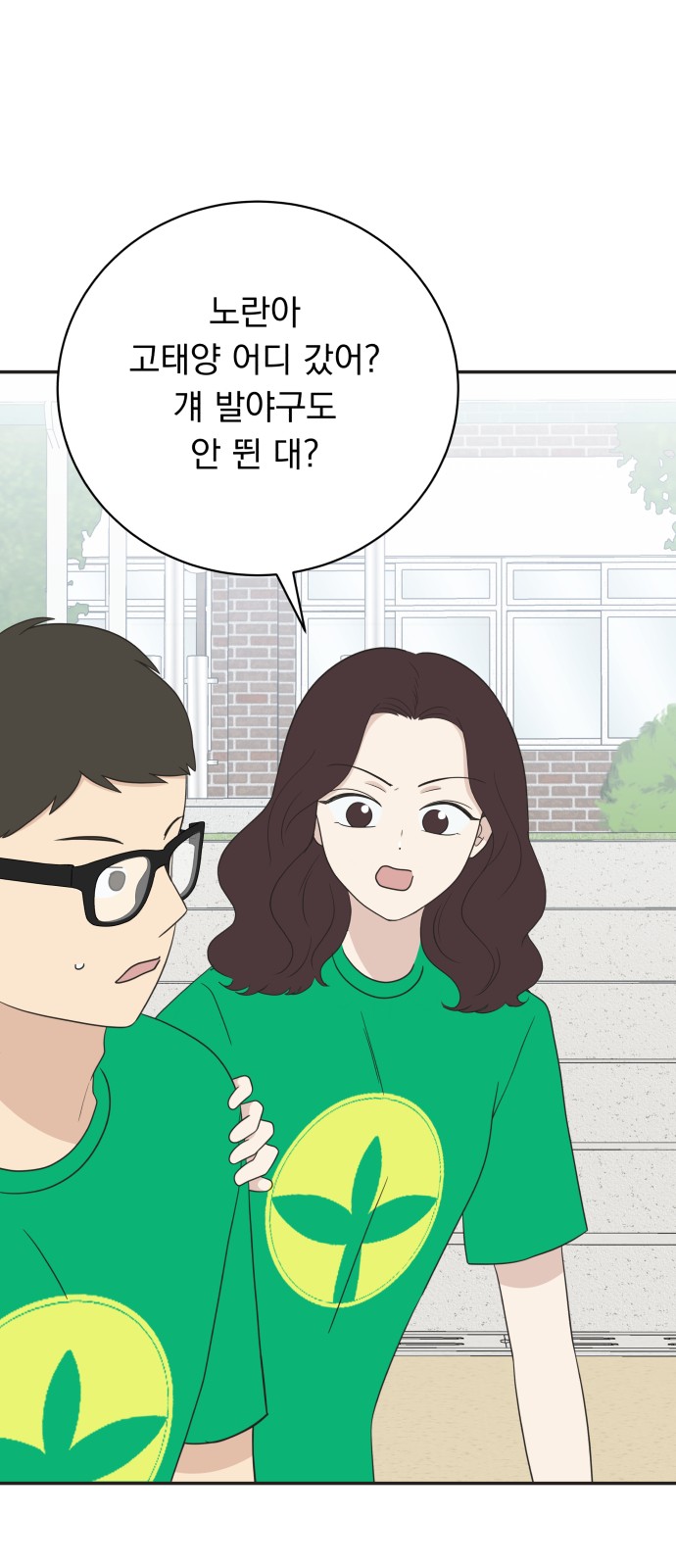 38 페이지