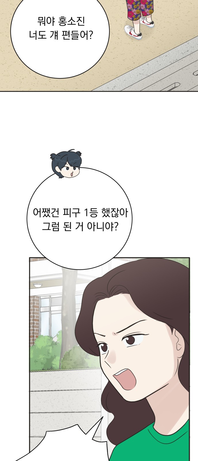 42 페이지