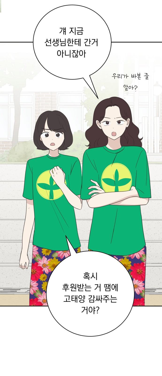 46 페이지