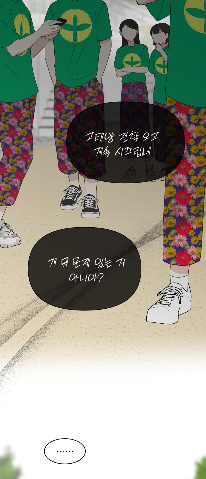 49 페이지
