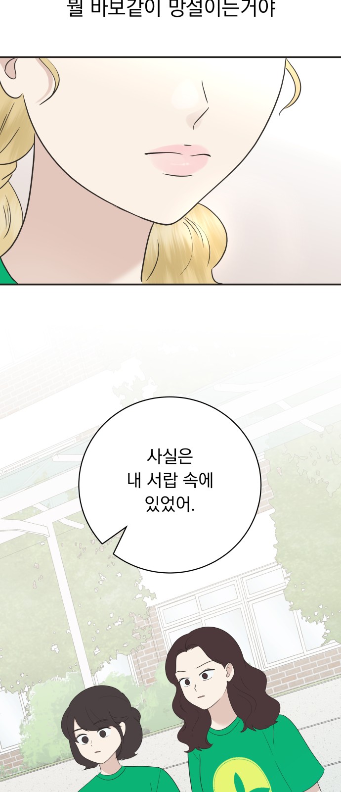 58 페이지