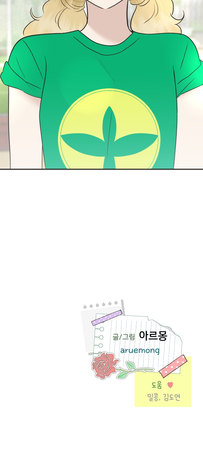 61 페이지