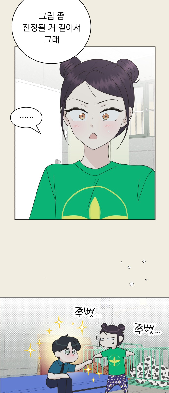 9 페이지