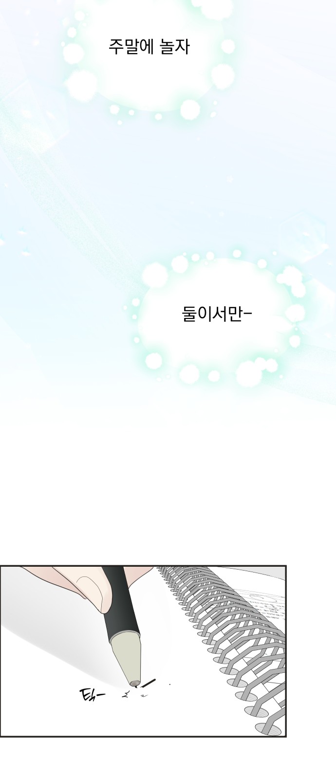 10 페이지