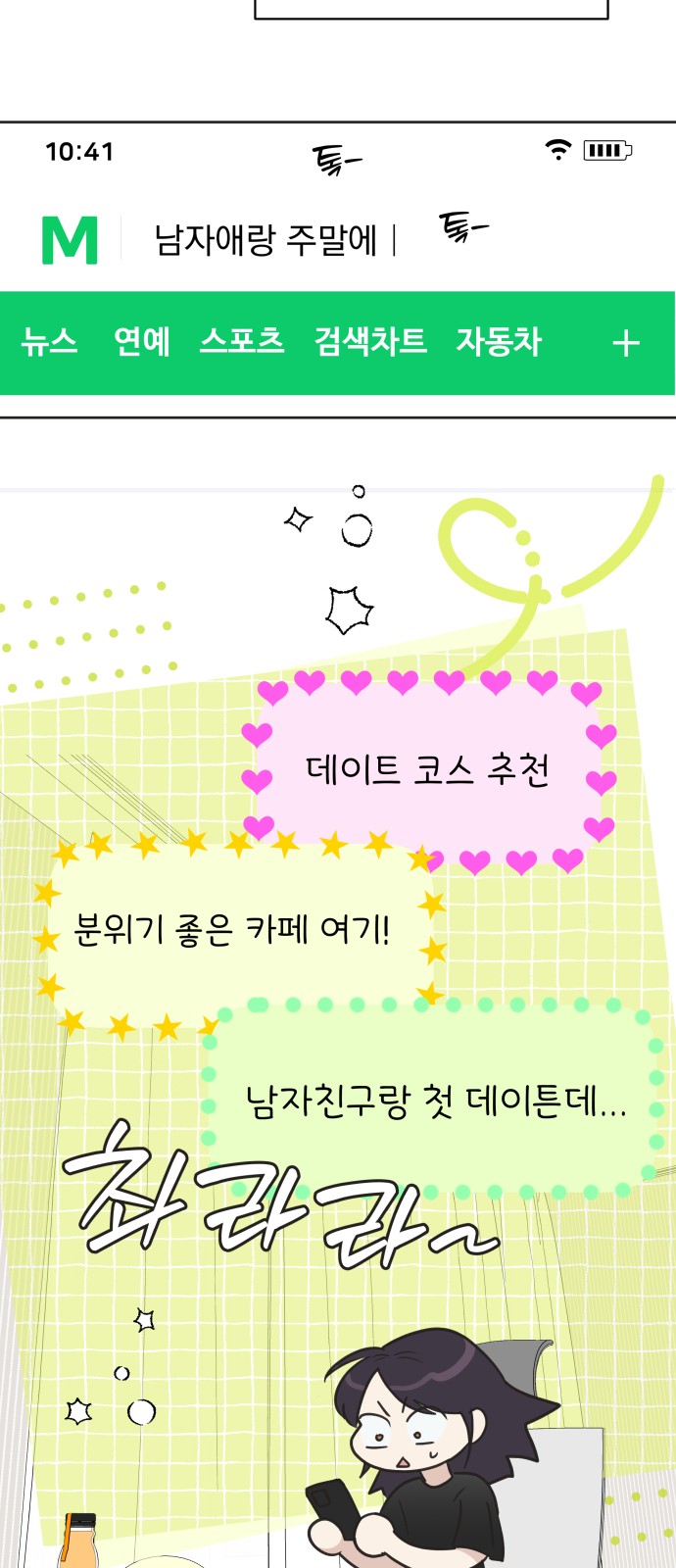13 페이지