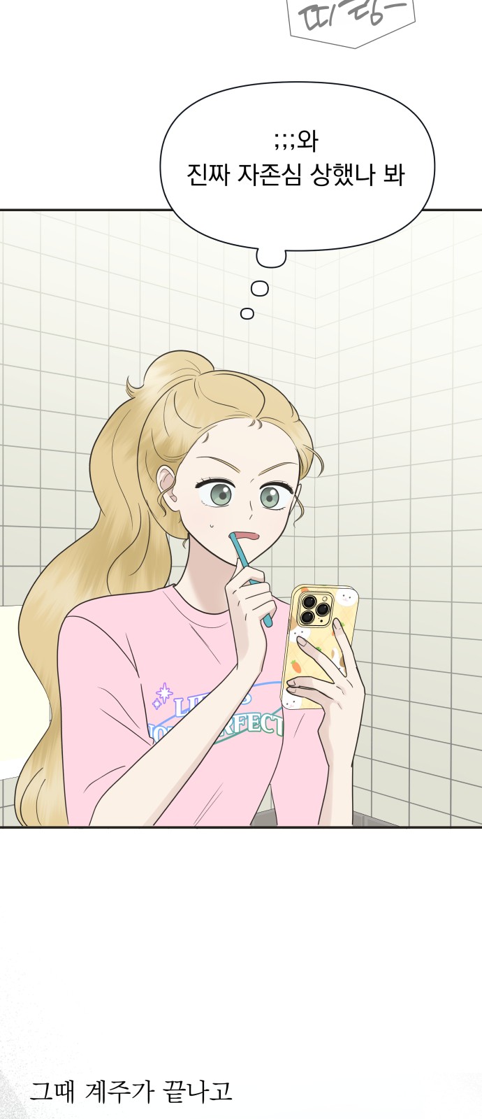 2 페이지