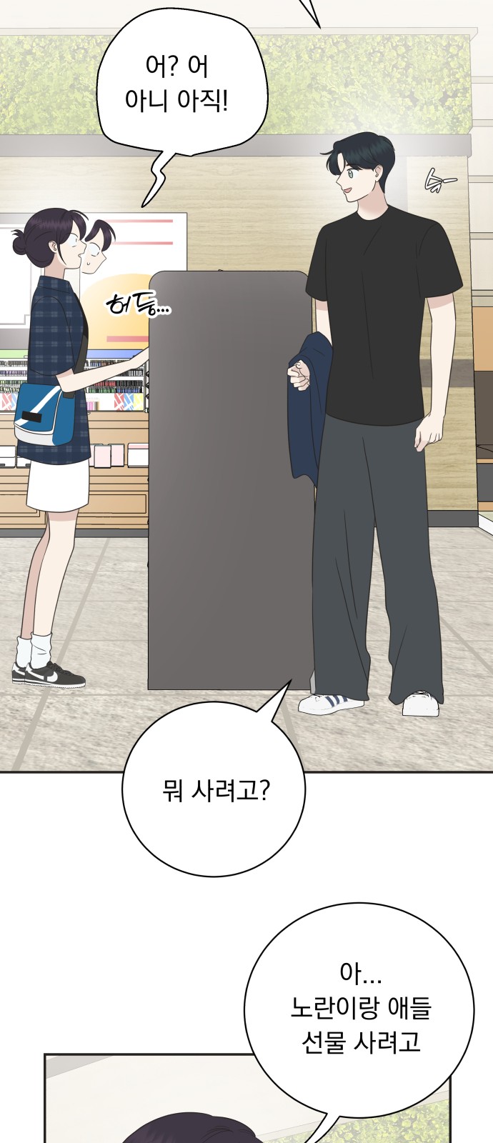 39 페이지