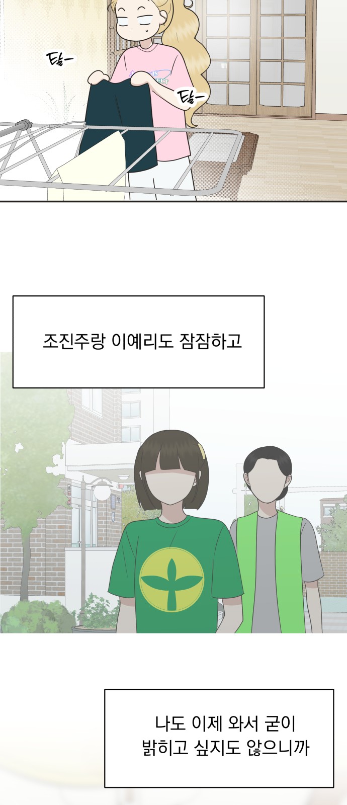 4 페이지