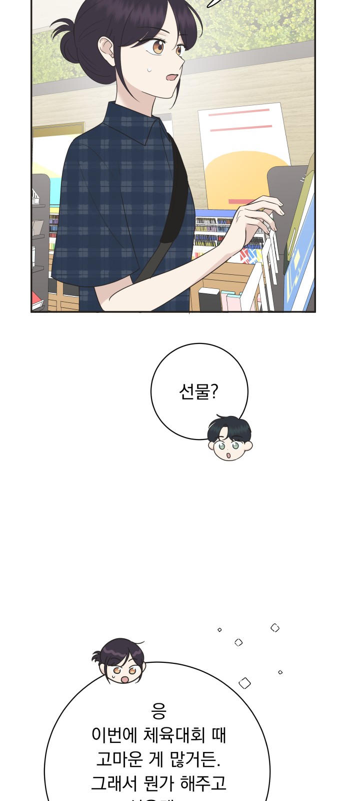40 페이지