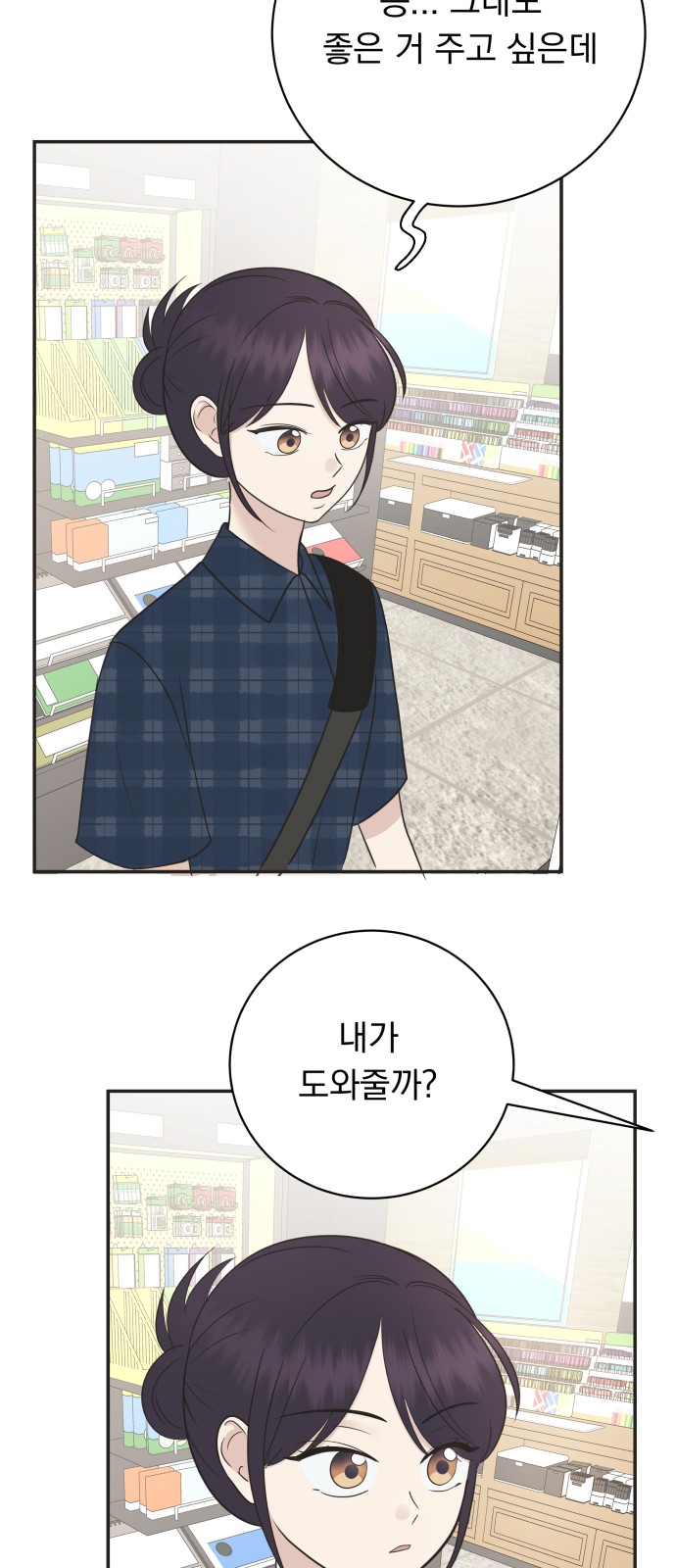 42 페이지