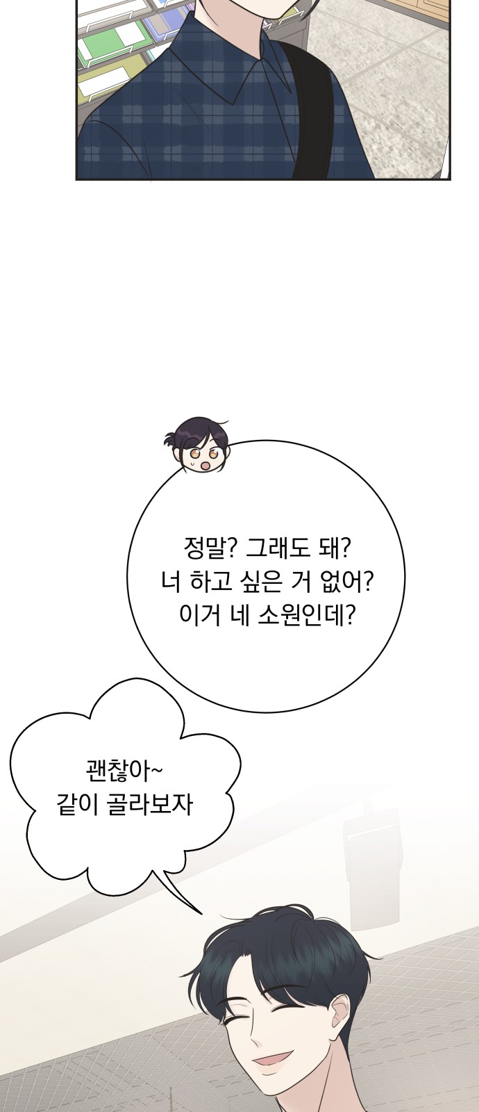 43 페이지