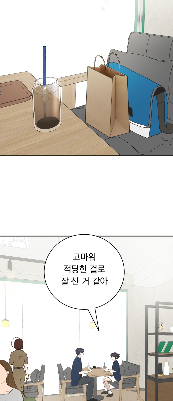 51 페이지