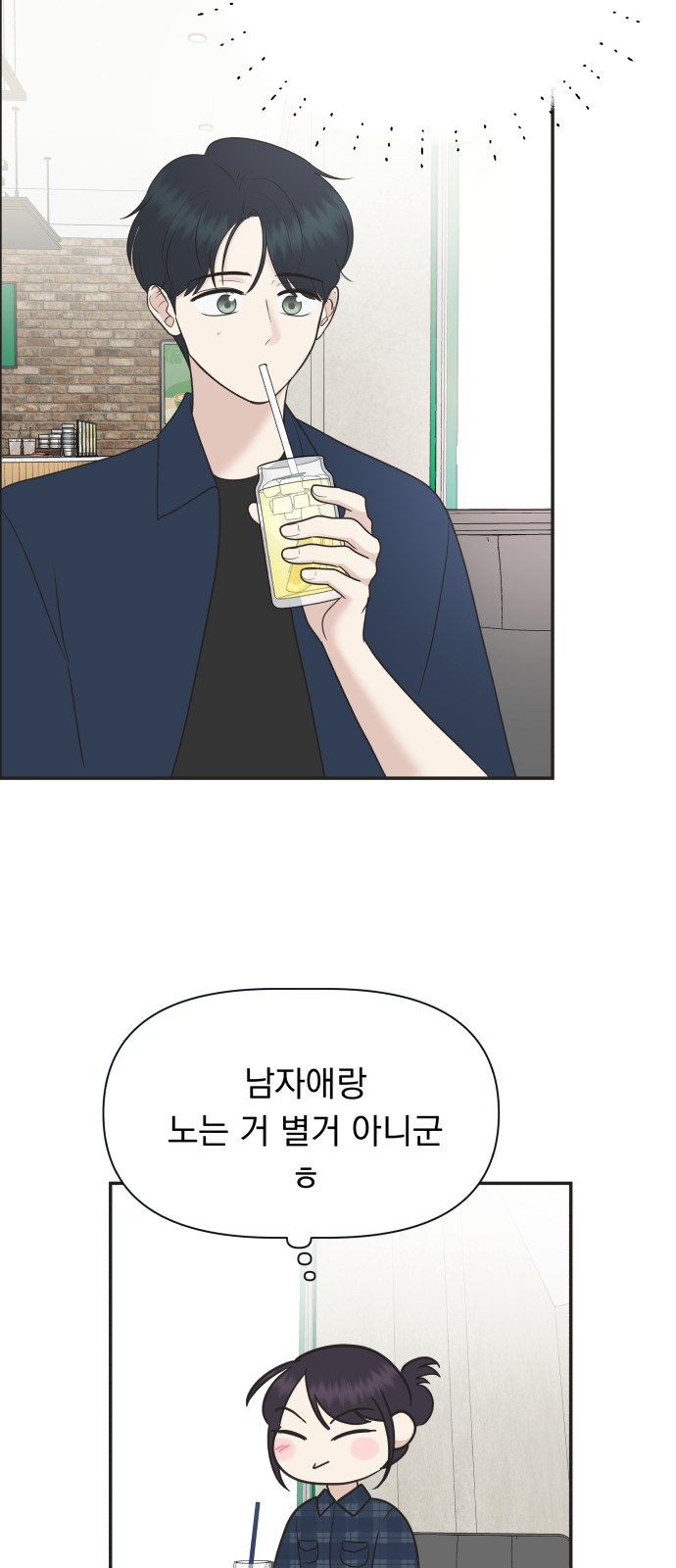 53 페이지